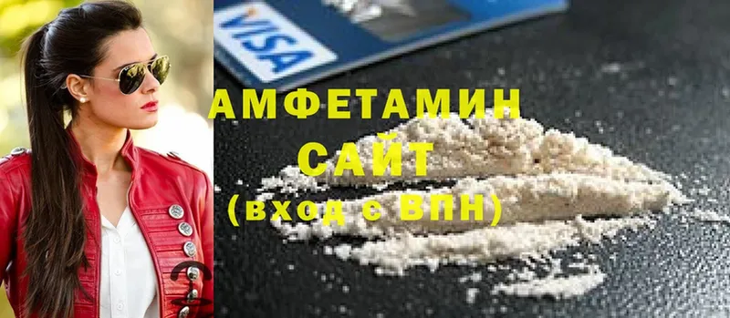 Amphetamine Premium  закладка  Валуйки 