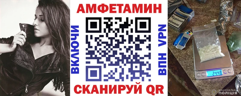 купить наркотик Валуйки Amphetamine 98%
