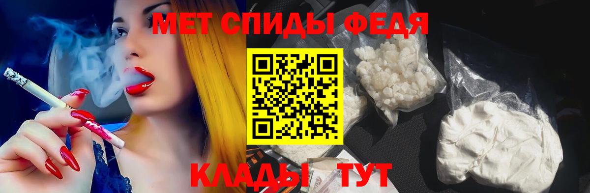 АМФ 97% Валуйки