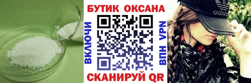 БУТИРАТ буратино  блэк спрут зеркало  даркнет как зайти  Валуйки 