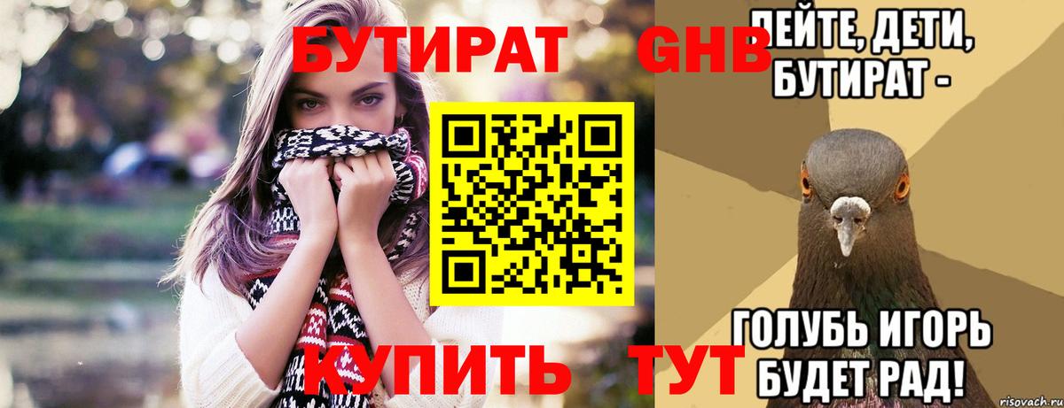  Кокаин Валуйки