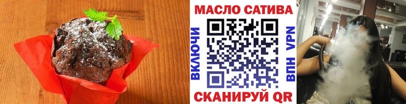 закладка  Валуйки  Печенье с ТГК марихуана 