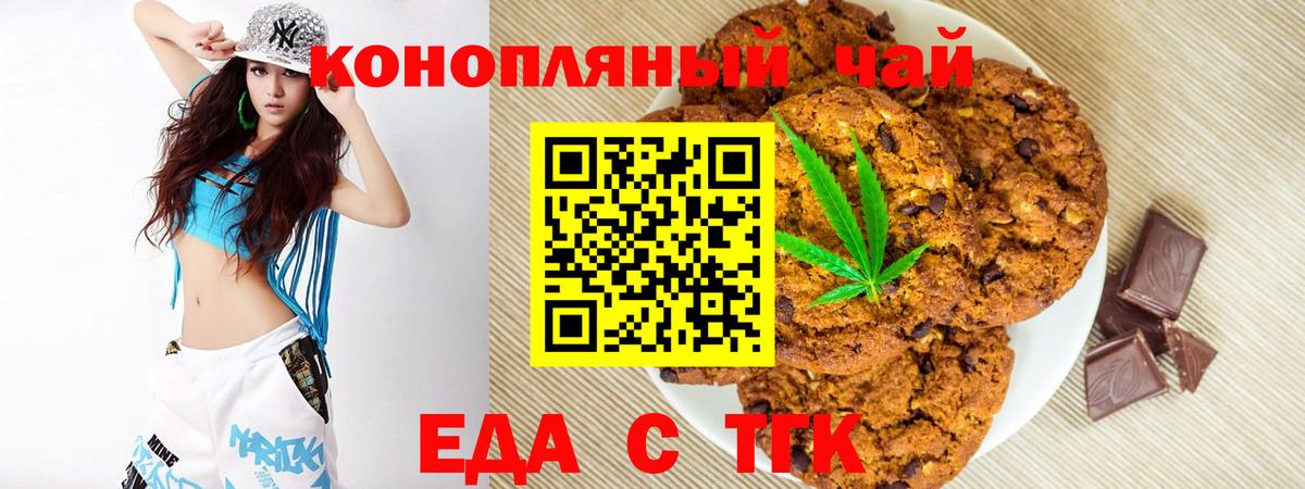 МДМА  Метамфетамин  Валуйки  Вход с VPN  Мефедрон   ГАШ  ЭКСТАЗИ  МАРИХУАНА  A-PVP СОЛЬ кристаллы 