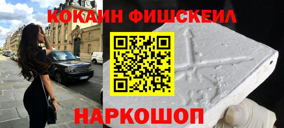 КОКАИН Перу  Валуйки  Кокаин Эквадор 