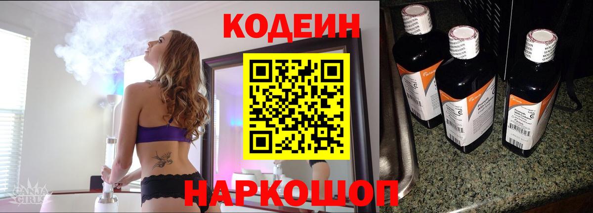 Валуйки  Купить  Экстази  МЕФ кристаллы  Мефедрон кристаллы  Каннабис  ГАШ  COCAIN  MDMA 