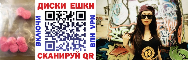 Экстази MDMA  OMG сайт  Валуйки 