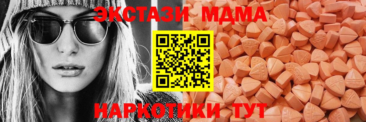 ЭКСТАЗИ Дубай Валуйки