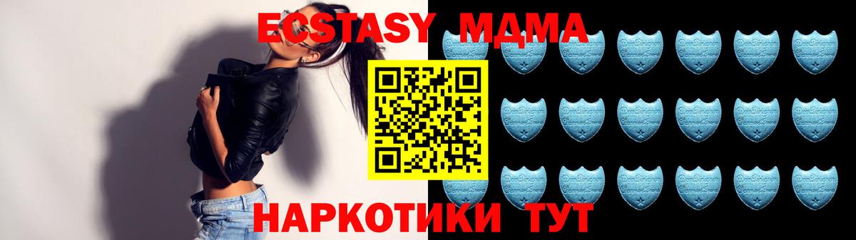 АМФЕТАМИН Валуйки