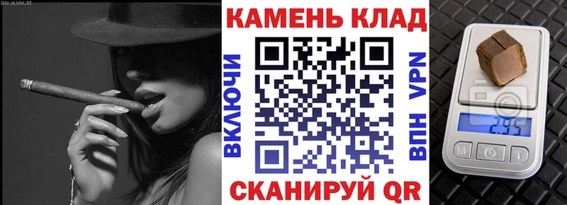 ГАШИШ гарик  Валуйки 