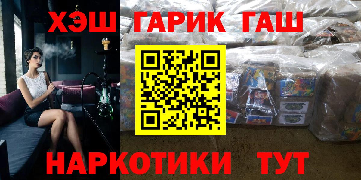 Валуйки  Гашиш убойный  Гашиш индика сатива  Гашиш  Вход с VPN 
