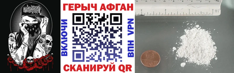 Героин гречка  даркнет сайт  Валуйки 