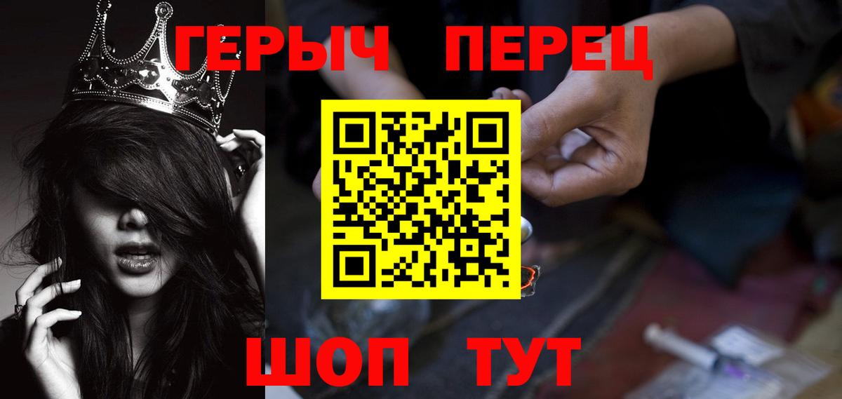Конопля  Вход с VPN  Валуйки  COCAIN  ГАШИШ  Меф  Гарик 