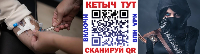 КЕТАМИН VHQ  дарнет шоп  Валуйки 