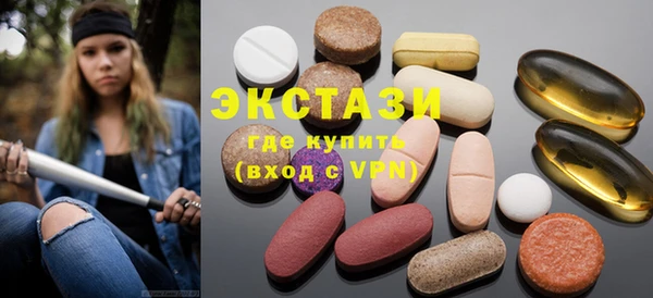 COCAINE Балахна