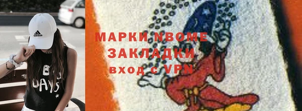 мдпв Аркадак