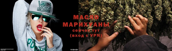 бутик Арсеньев