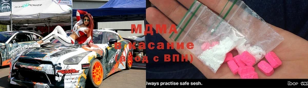 меф Армянск