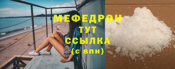 меф Армянск