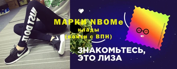 бутик Арсеньев