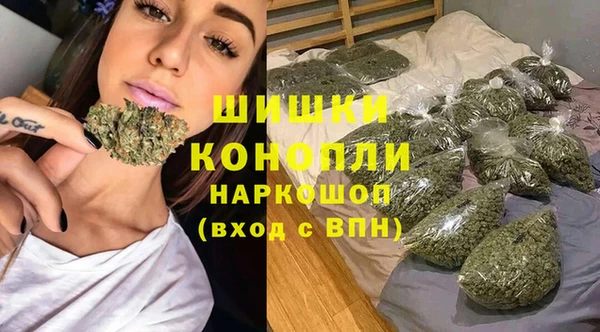 бутик Арсеньев