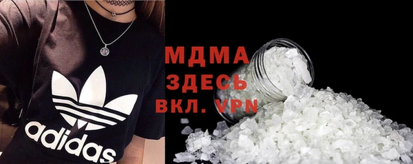 бутик Арсеньев