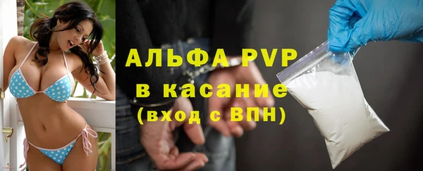 синтетический гашиш Балабаново