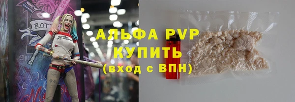 синтетический гашиш Балабаново