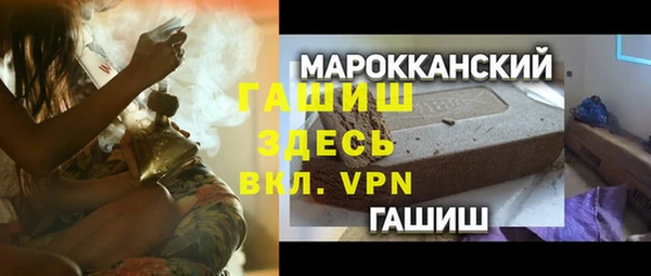 меф Армянск