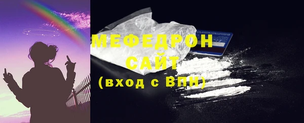 COCAINE Балахна