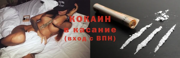 синтетический гашиш Балабаново