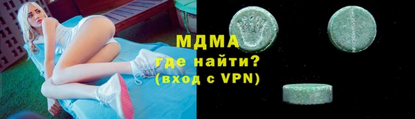COCAINE Балахна