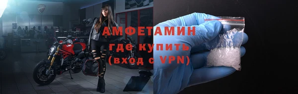 бутик Арсеньев