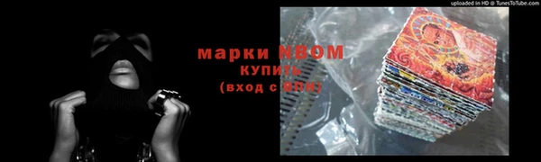 синтетический гашиш Балабаново