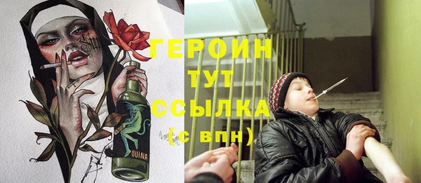 меф Армянск