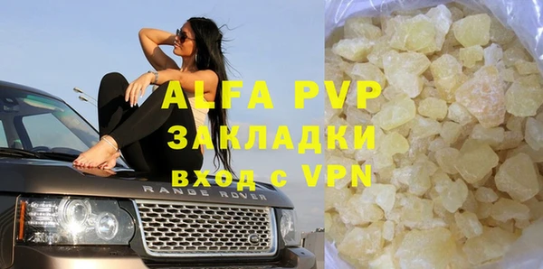 бутик Арсеньев