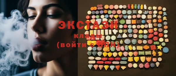 бутик Арсеньев