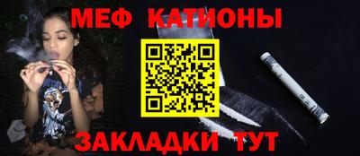 мескалин Абинск