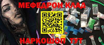 марки nbome Азнакаево
