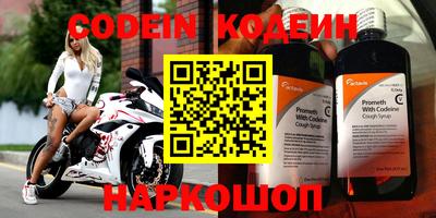 метадон Азнакаево