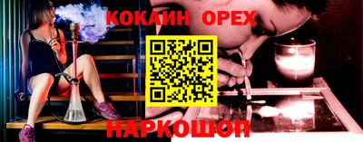 COCAINE Абакан