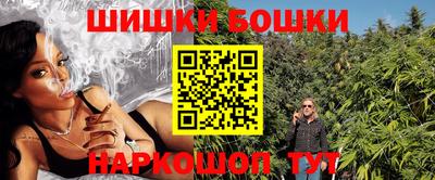 каннабис Апшеронск
