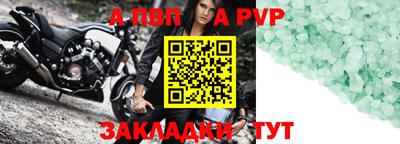 COCAINE Абакан