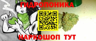 каннабис Апшеронск