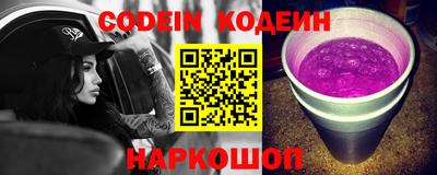 спиды Абинск
