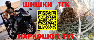 марки nbome Азнакаево
