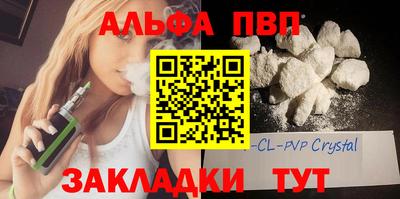 марки nbome Азнакаево