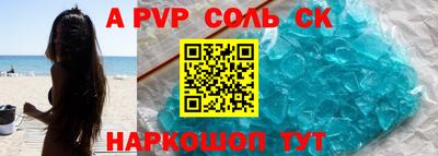 COCAINE Абакан