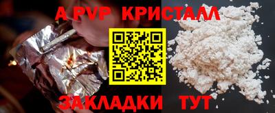 мет Апрелевка