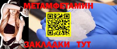 метадон Азнакаево