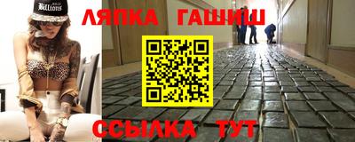 мескалин Абинск